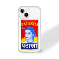 Patakha Case | Silicone Case